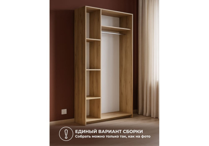 Шкаф Тайка